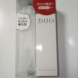 デュオ(DUO)のDUOザウォッシュブラックリペア27g(洗顔料)