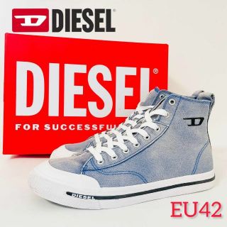 ディーゼル(DIESEL)のDIESEL　ディーゼル　スニーカー　EU42 JP27程(スニーカー)