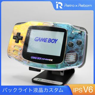 ゲームボーイアドバンス(ゲームボーイアドバンス)のゲームボーイアドバンス 本体 IPS V6 バックライト液晶搭載 021(携帯用ゲーム機本体)