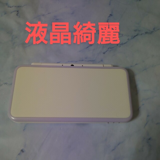 Newニンテンドー2DS LL ホワイト×ラベンダー - 携帯用ゲーム機本体