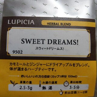 ルピシア(LUPICIA)のルピシア　スウィートドリームス！茶葉25g(茶)