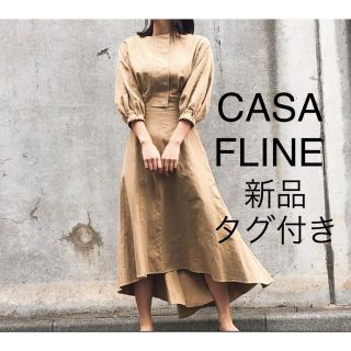 カーサフライン(CASA FLINE)の【新品未使用タグ付き】CASA FLINE ボリューム袖ワンピース  ベージュ(ロングワンピース/マキシワンピース)