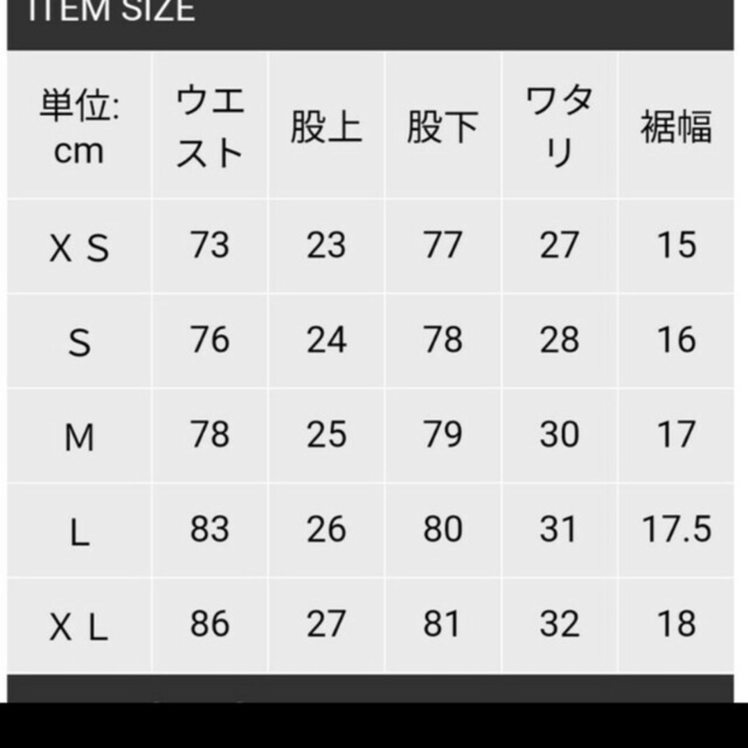 improves(インプローブス)のメンズスキニーチノパン メンズのパンツ(チノパン)の商品写真