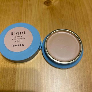 リバイタル(REVITAL)の資生堂　リバイタル  ファンデーション　エマルジョン　オークル20(ファンデーション)