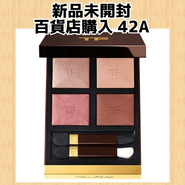 TOM FORD BEAUTY アイ カラー クォード 42A 新品未開封