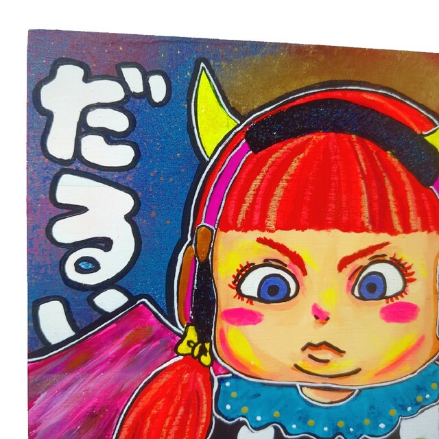 販売廉価 【2023年5月新作/原画】HEAR NO EVIL(聞かざる)絵画 現代
