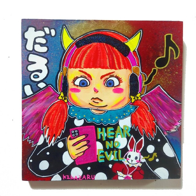 販売廉価 【2023年5月新作/原画】HEAR NO EVIL(聞かざる)絵画 現代