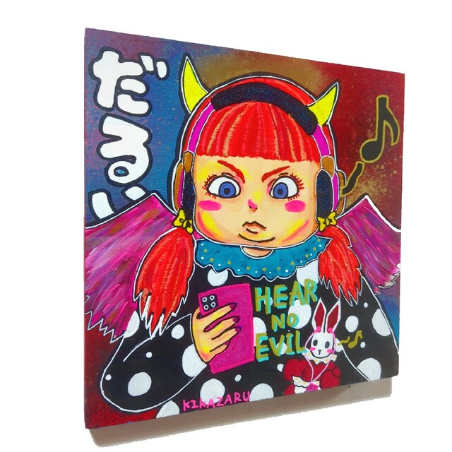 販売廉価 【2023年5月新作/原画】HEAR NO EVIL(聞かざる)絵画 現代