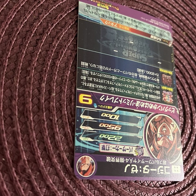 ドラゴンボール(ドラゴンボール)のスーパードラゴンボールヒーローズ　ゴジータ  エンタメ/ホビーのトレーディングカード(シングルカード)の商品写真
