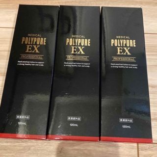 ポリピュアイーエックス(POLYPURE EX（CSC）)のやまさん専用！medical PNLYPURE EX 薬用育毛剤(スカルプケア)