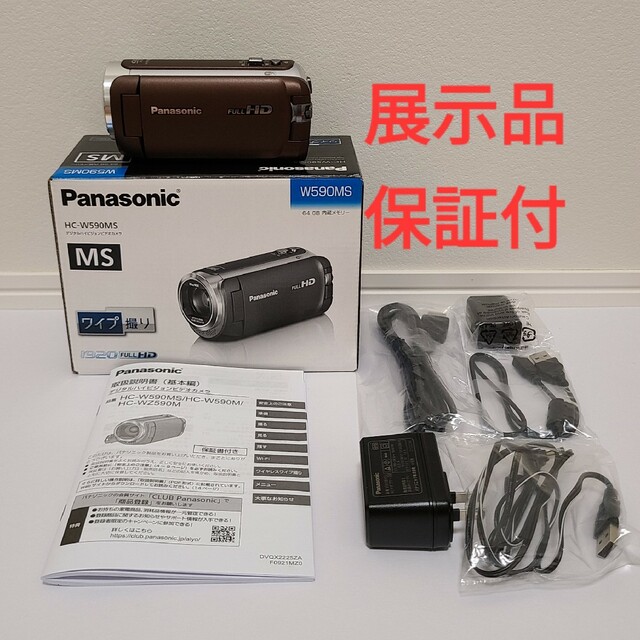 Panasonic - パナソニック ビデオカメラ HC-W590MS ワイプ撮りの通販