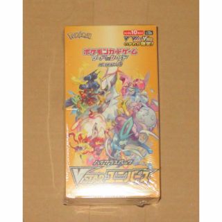 新品シュリンク未開封　VSTARユニバース　１BOX　ポケカ　Vユニ(Box/デッキ/パック)