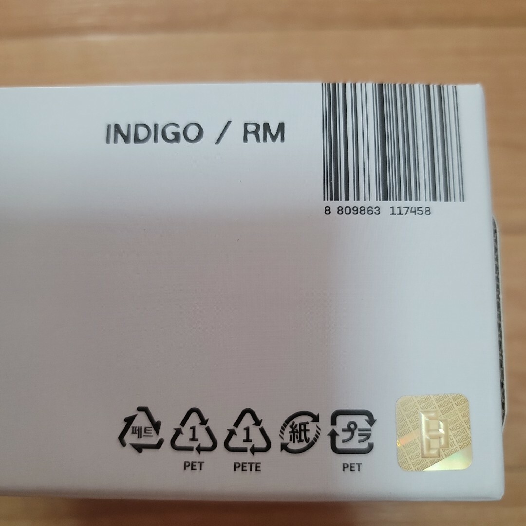 BTS RM Indigo DIFFUSER ディフューザー 新品