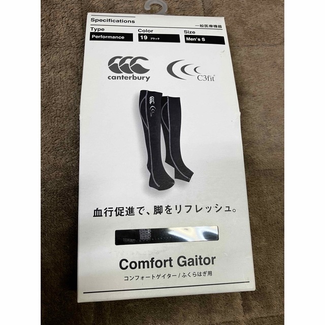 C3fit(シースリーフィット)の定価4620円・カンタベリー・シースリーフィット・サポーター・S スポーツ/アウトドアのトレーニング/エクササイズ(トレーニング用品)の商品写真