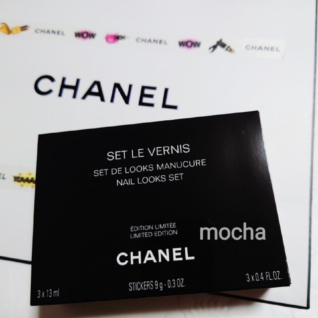 CHANEL(シャネル)の【新品未使用】CHANELシャネル ヴェルニ セット（ 特別限定品 ） コスメ/美容のネイル(マニキュア)の商品写真