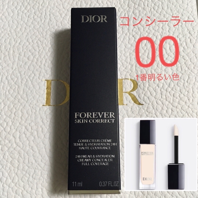 ディオールスキン フォーエヴァー スキン コレクト コンシーラー　00 Dior