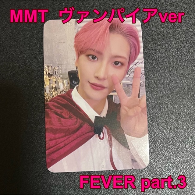 ATEEZ ジョンホ トレカ fever part3 everline