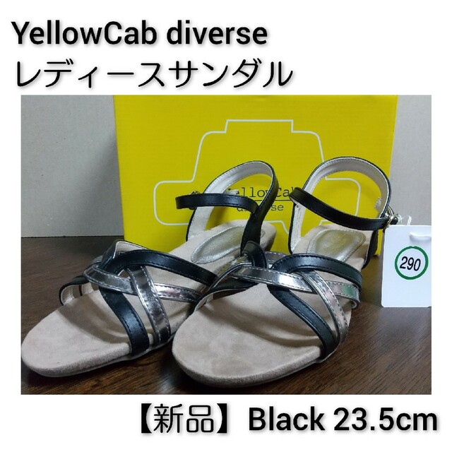 YellowCab diverse サンダル BK 23.5cm【新品】本体のみ レディースの靴/シューズ(サンダル)の商品写真