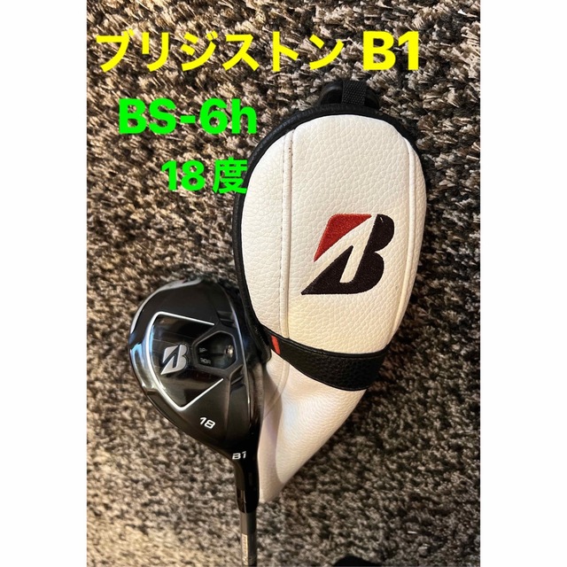 ブリヂストン B1 ドライバー TOUR AD BS-6 10.5度 S
