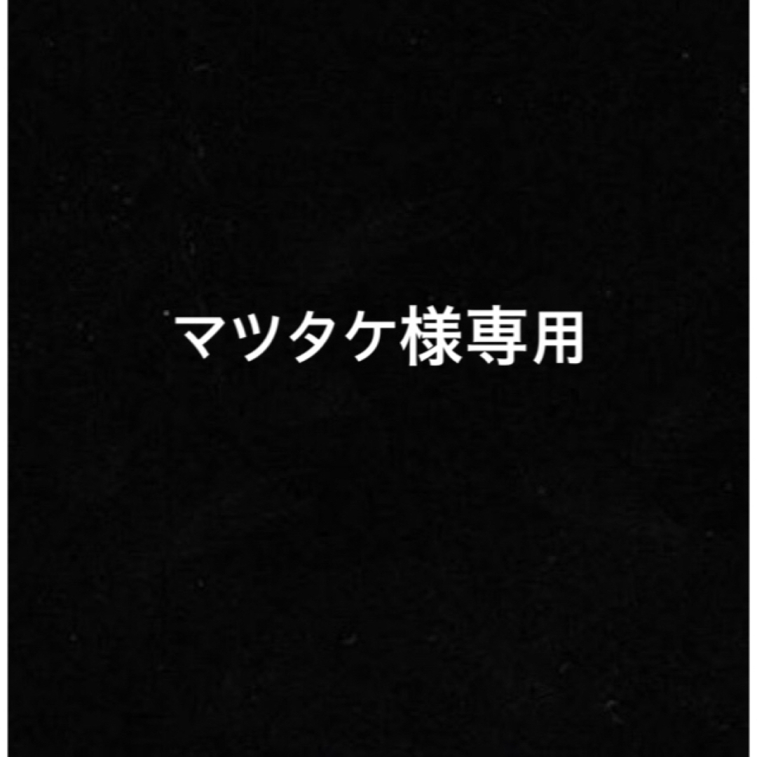 ポケモン - マツタケ様専用の通販 by M｜ポケモンならラクマ