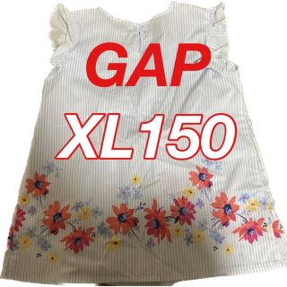 ギャップ(GAP)のGAP キッズ 女の子 トップス XL  150㎝(ワンピース)