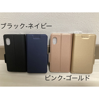 Rakuten Mini 手帳型スマホケース　※ゴールドカラーのみ(Androidケース)