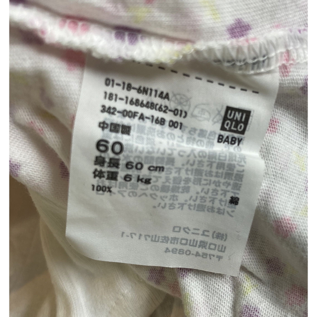 UNIQLO(ユニクロ)のUNIQLO ベビー　ワンピース風　半袖　ロンパース　60 出産準備 キッズ/ベビー/マタニティのベビー服(~85cm)(ロンパース)の商品写真