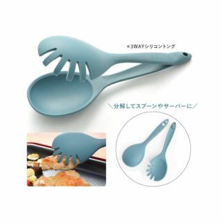 非売品　BRUNO 　オリジナル 3WAY　シリコーン トング　未使用