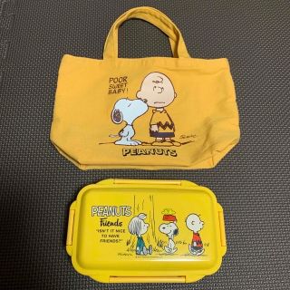 ピーナッツ(PEANUTS)のスヌーピー　ランチボックス & ランチトート(弁当用品)