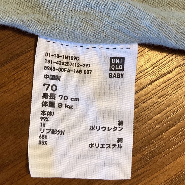 UNIQLO(ユニクロ)のUNIQLO ベビー　ノースリーブ　ロンパース　70 キッズ/ベビー/マタニティのベビー服(~85cm)(ロンパース)の商品写真