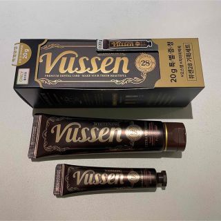 vussen 歯磨き粉 80g＋20gの2本セット(歯磨き粉)