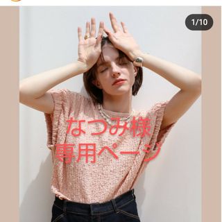 POKOPOKO shirring sleeve blouse(シャツ/ブラウス(半袖/袖なし))