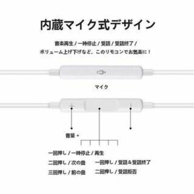 アップル　iPhone スマホ イヤホン イヤホンマイク スマホ/家電/カメラのオーディオ機器(ヘッドフォン/イヤフォン)の商品写真