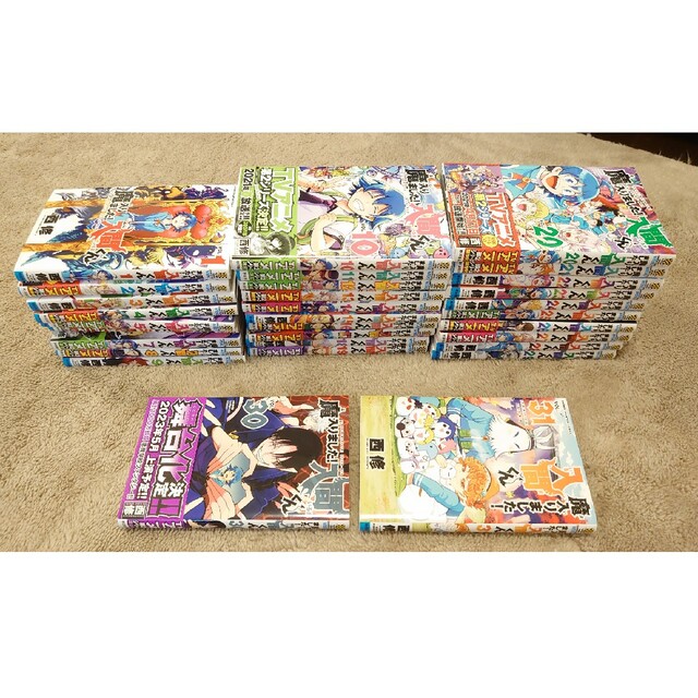 魔入りました!入間くん1-18 - 全巻セット 魔入りました!入間くん1-18 - 全巻セット