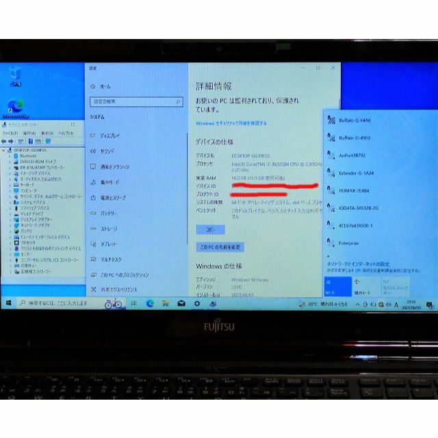 【良品】corei7 富士通  メモリ16GB SSD1TB フルHD液晶 BD