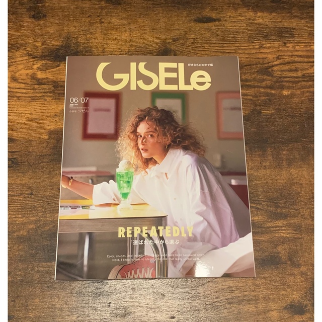 主婦と生活社(シュフトセイカツシャ)のGISELe (ジゼル) 2023年 07月号 エンタメ/ホビーの雑誌(ファッション)の商品写真