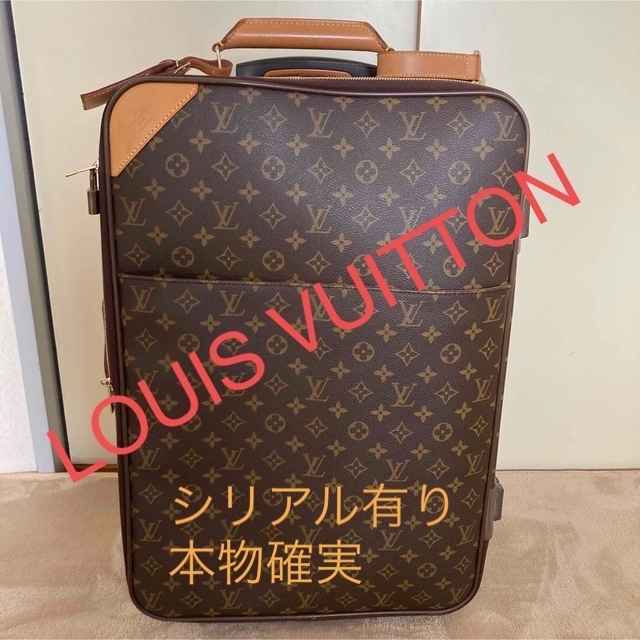 ★美品★LOUIS VUITTON スーツケース　ペガス55 | フリマアプリ ラクマ