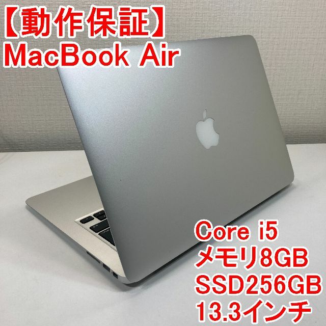 Apple MacBook Air Core i5 ノートパソコン (K55