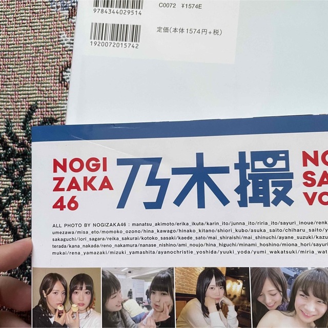 乃木坂46 欅坂 日向坂のCDまとめ売り