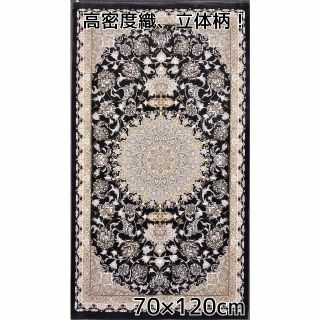 144万ノット、立体柄 ！本場イラン産 絨毯！60×90cm-200551