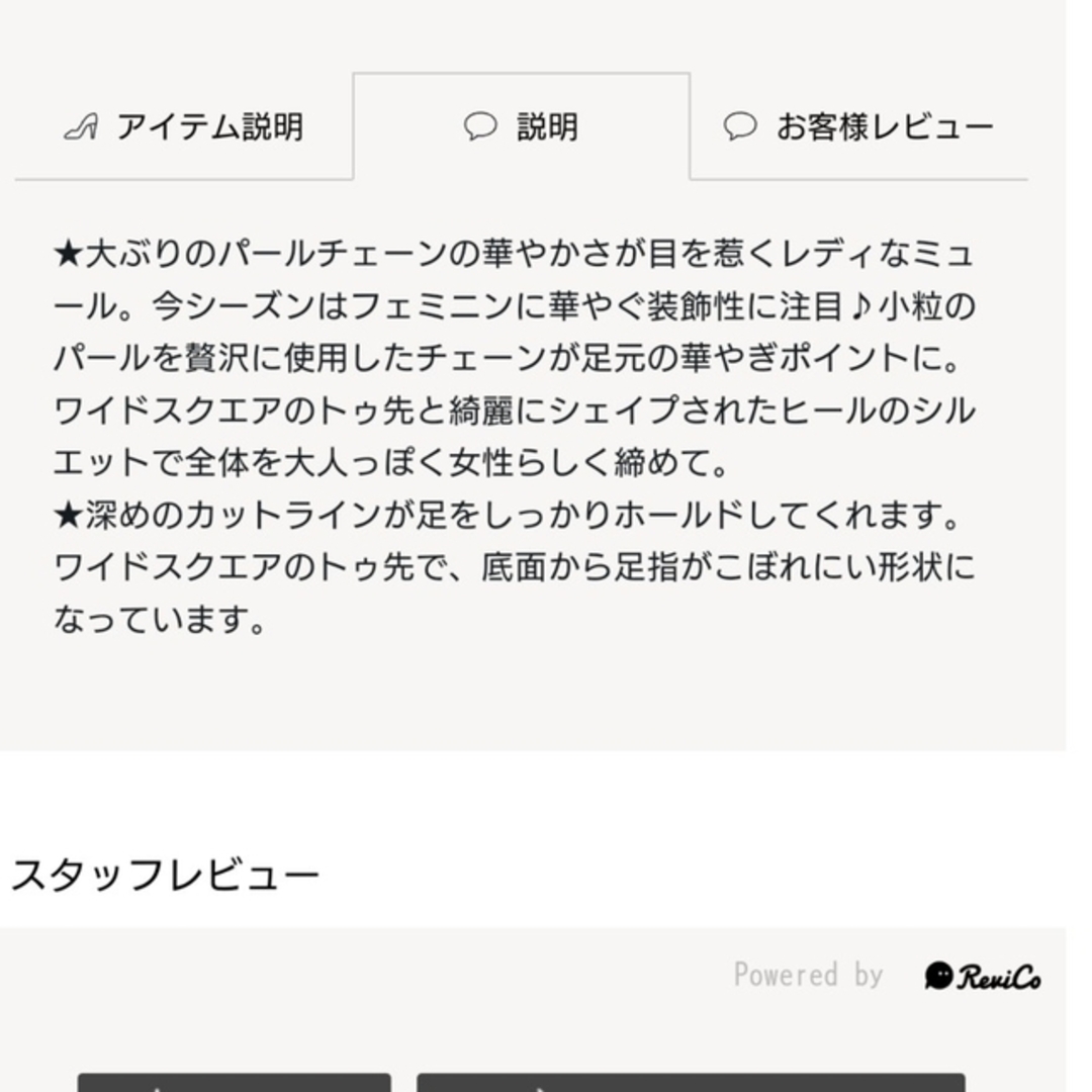 美品✨♥️DIANA♥️チェーンモチーフミュール。S。