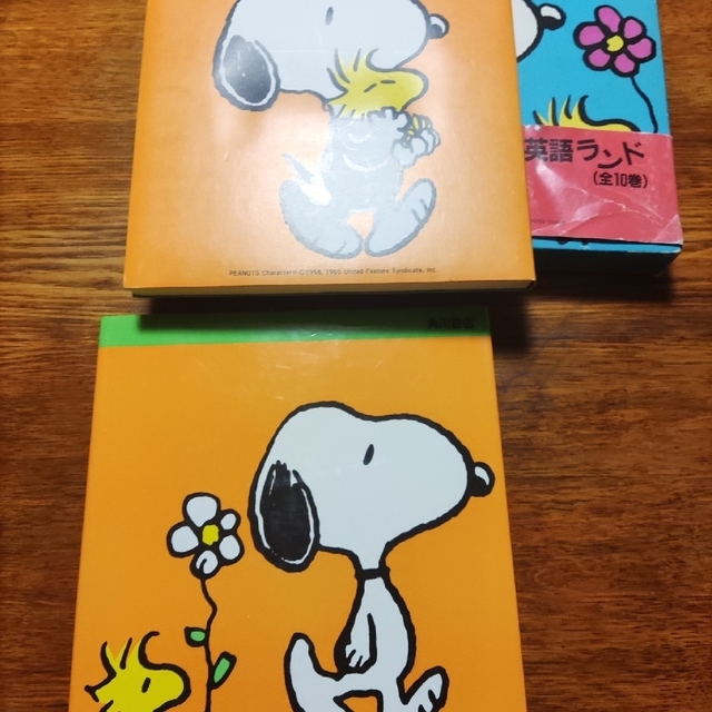 SNOOPY - スヌーピーのおもしろ英語ランド 絵本+カセットテープ 昭和