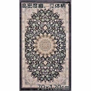 144万ノット!立体柄!本場イラン産 絨毯!70×120cm‐50001-