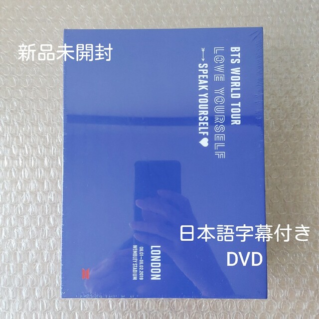未開封 BTS ‘SPEAK YOURSELF’ロンドン DVD Blu-ray 0