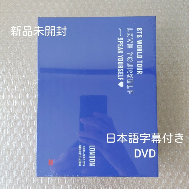 防弾少年団(BTS) - 未開封 BTS LYS SPEAK YOURSELF ロンドン DVDの通販 ...