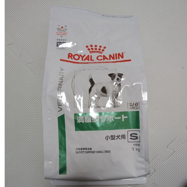 ROYAL CANIN(ロイヤルカナン)のロイヤルカナン　満腹感サポート　小型犬用 その他のペット用品(ペットフード)の商品写真