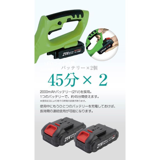 草刈り機 21V バッテリー２個セット電動 コードレス ガーデニング軽量 家庭用