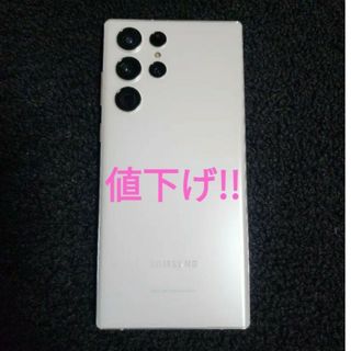 ギャラクシー(Galaxy)のGALAXYS22ultra 256GB 韓国版 SIMフリー  極美品(スマートフォン本体)