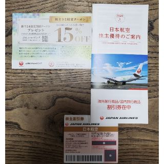 ジャル(ニホンコウクウ)(JAL(日本航空))の日本航空（JAL） 株主優待券　1枚　2024年11月30日搭乗分迄有効(航空券)