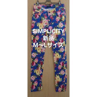 SIMPLICITY スキニーパンツ 新品 送料無料(スキニーパンツ)